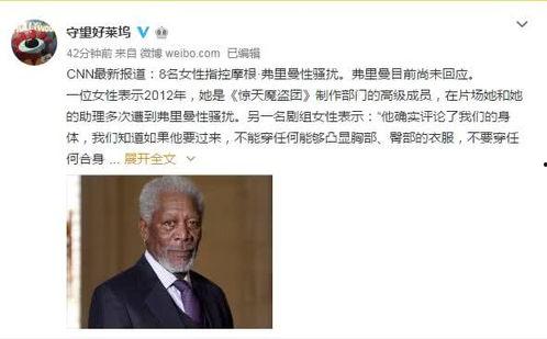 证据性材料最新爆料,证据性材料最新爆料震惊业界